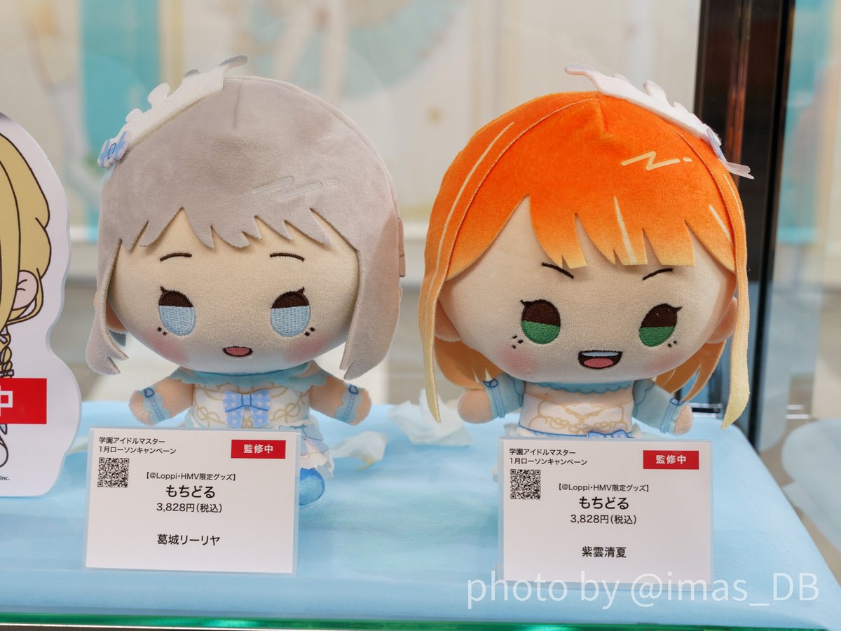 学園アイドルマスター 初星音楽祭 展示エリア ローソン 「もちどる