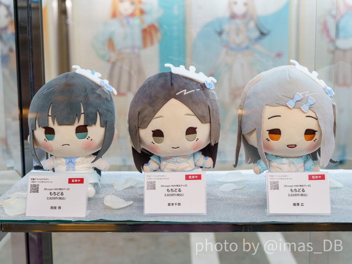 学園アイドルマスター 初星音楽祭 展示エリア ローソン 「もちどる