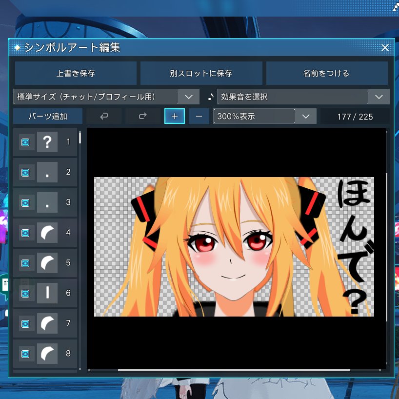 #今日のみすちーむ #シンボルアート
配信内で作ったSAでした！
来てくれたみなさんありがとうございましたー！