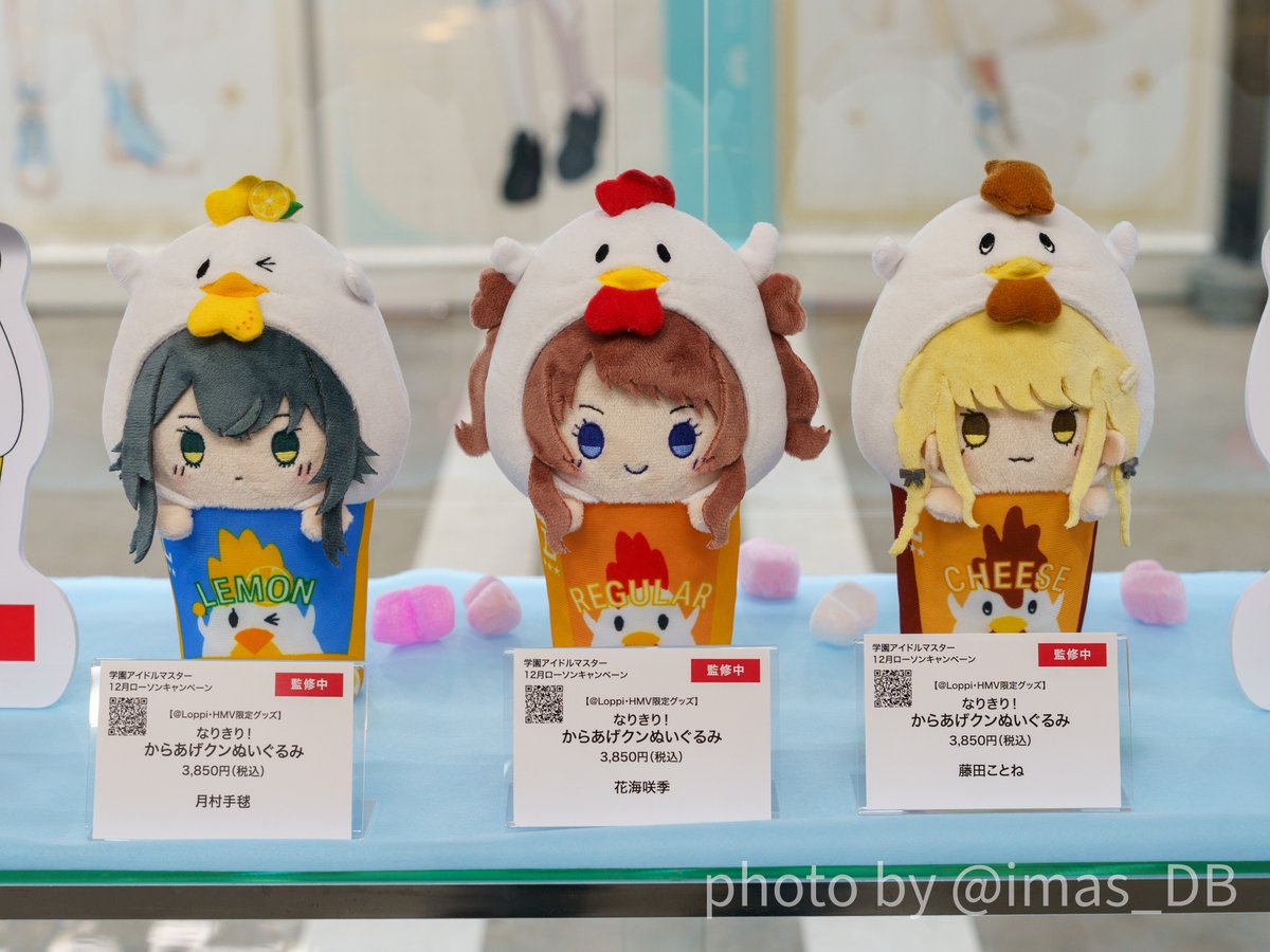 学園アイドルマスター 初星音楽祭 展示エリア ローソン なりきり