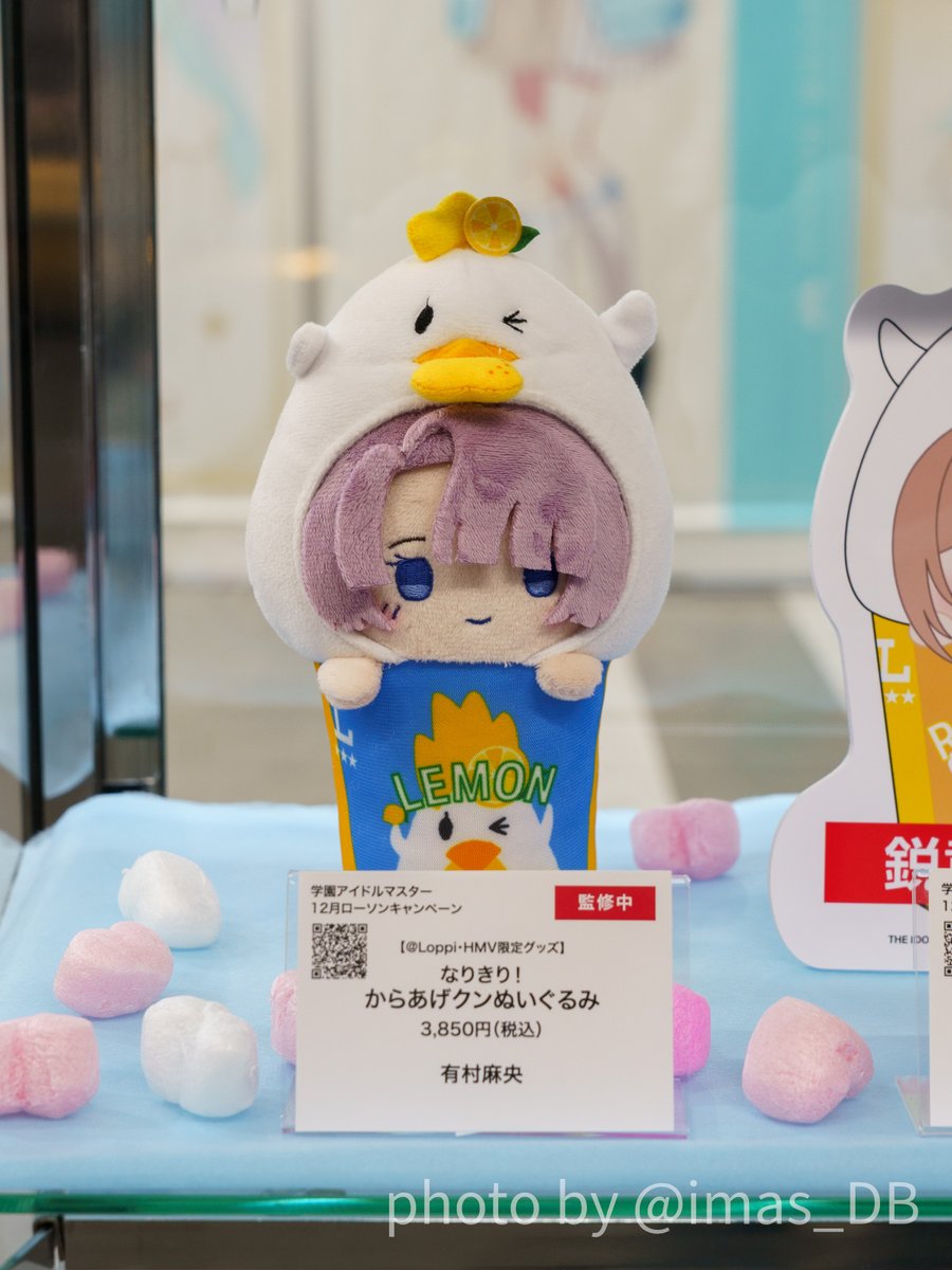 学園アイドルマスター 初星音楽祭 展示エリア ローソン なりきり