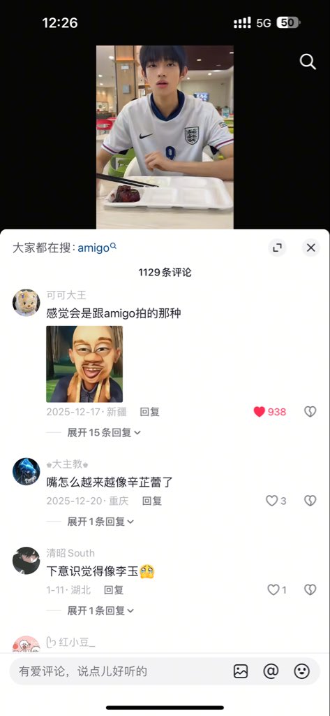Amigo（低音炮） tweet media
