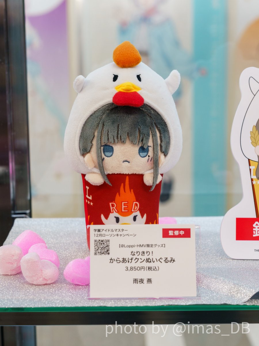 学園アイドルマスター 初星音楽祭 展示エリア ローソン なりきり