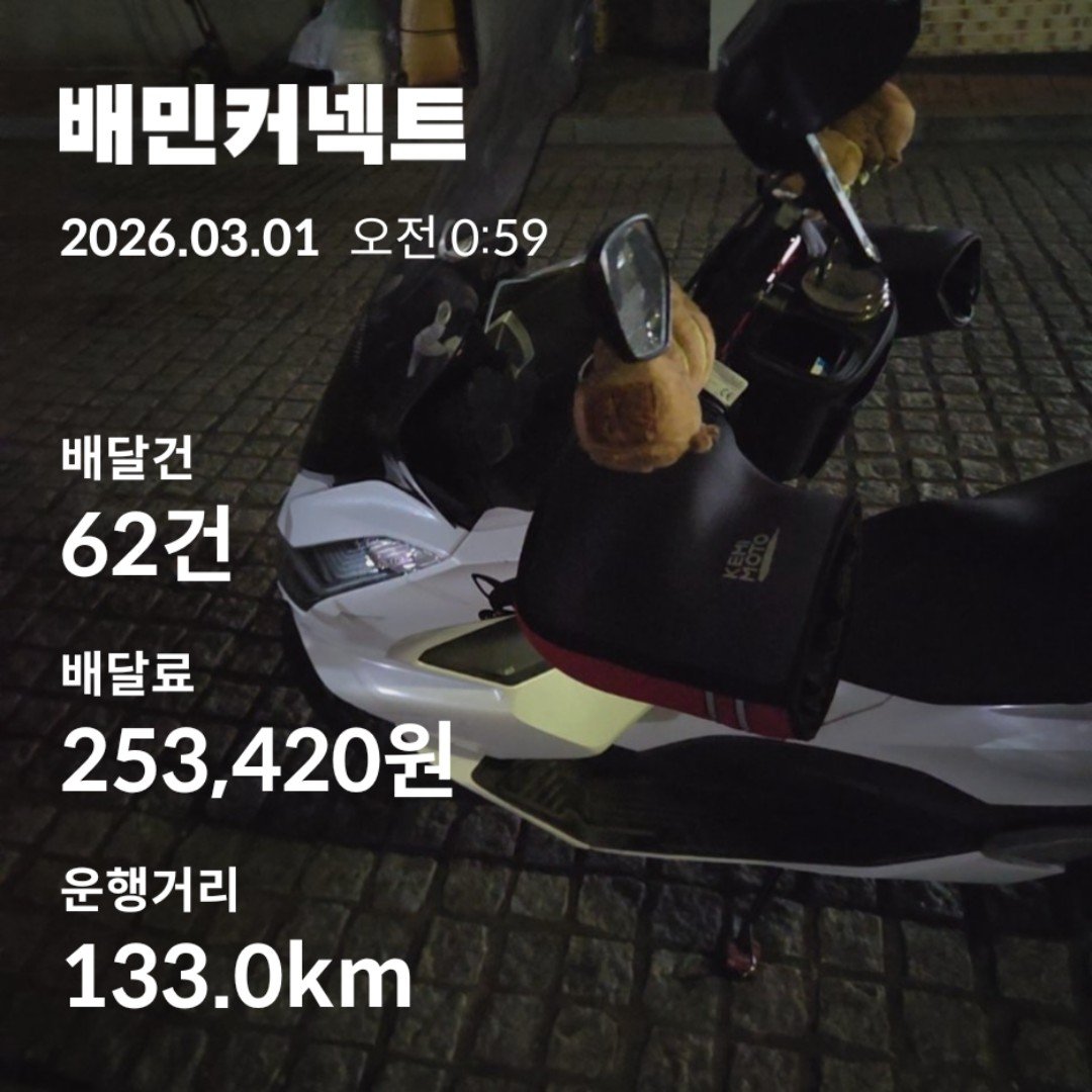 해이니냥🩷 tweet media