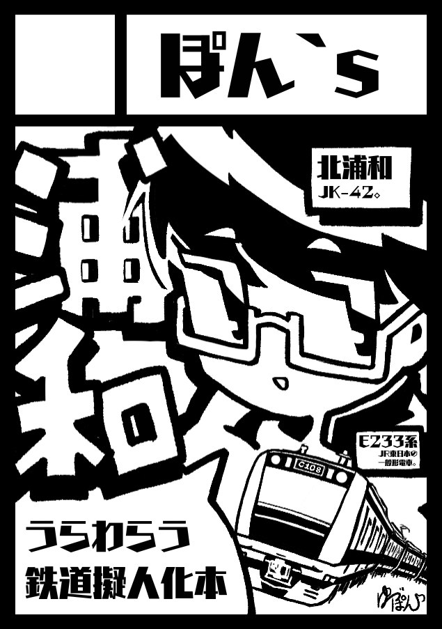 ゆづぽん♪ tweet media