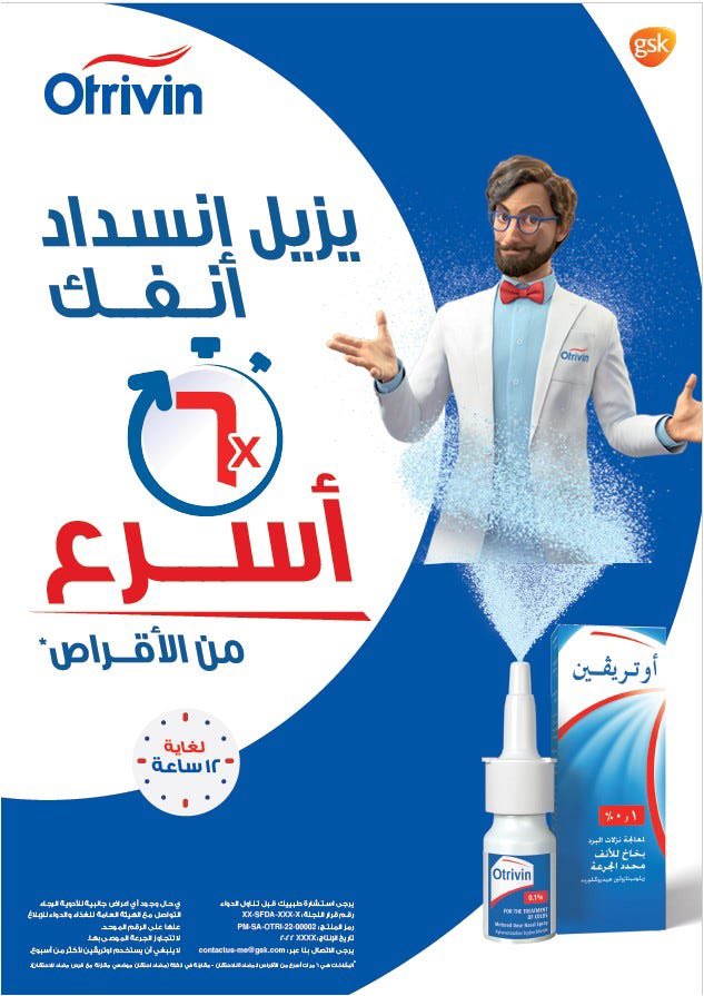 د. أسعد العرفه 🇸🇦 tweet media