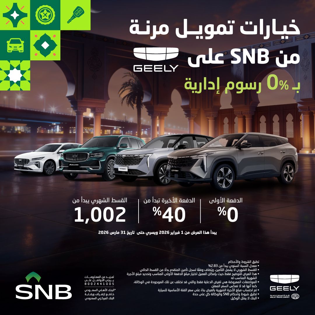 البنك الأهلي السعودي tweet media