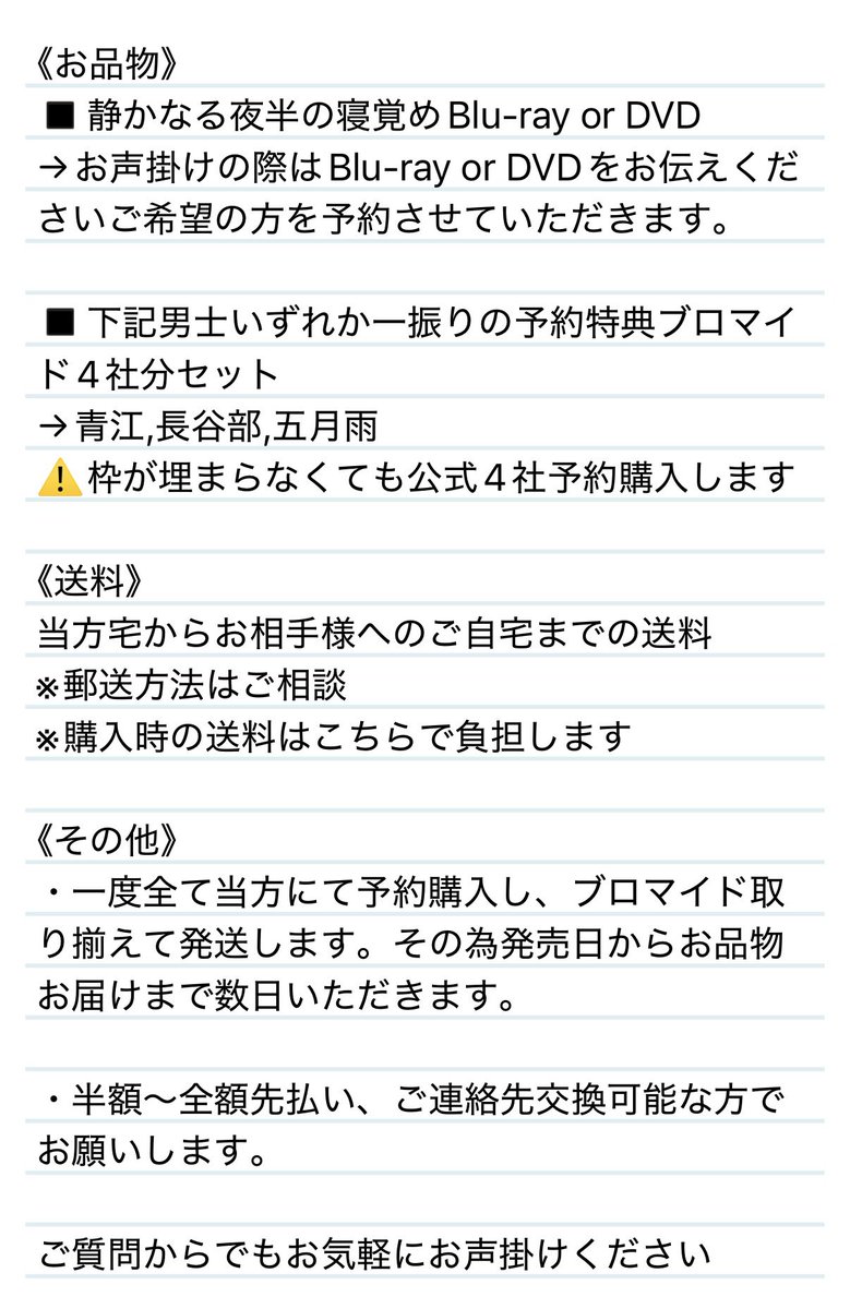 れい tweet media