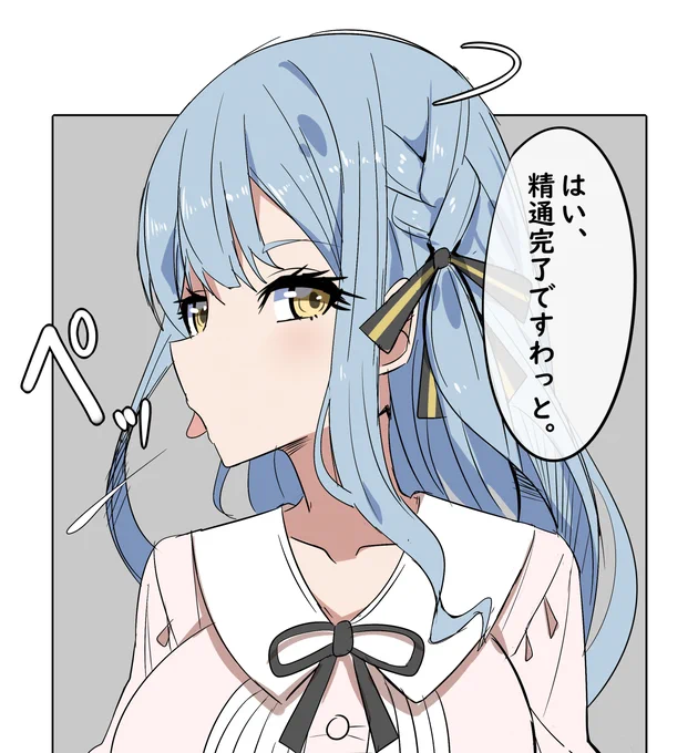 豊川祥子 