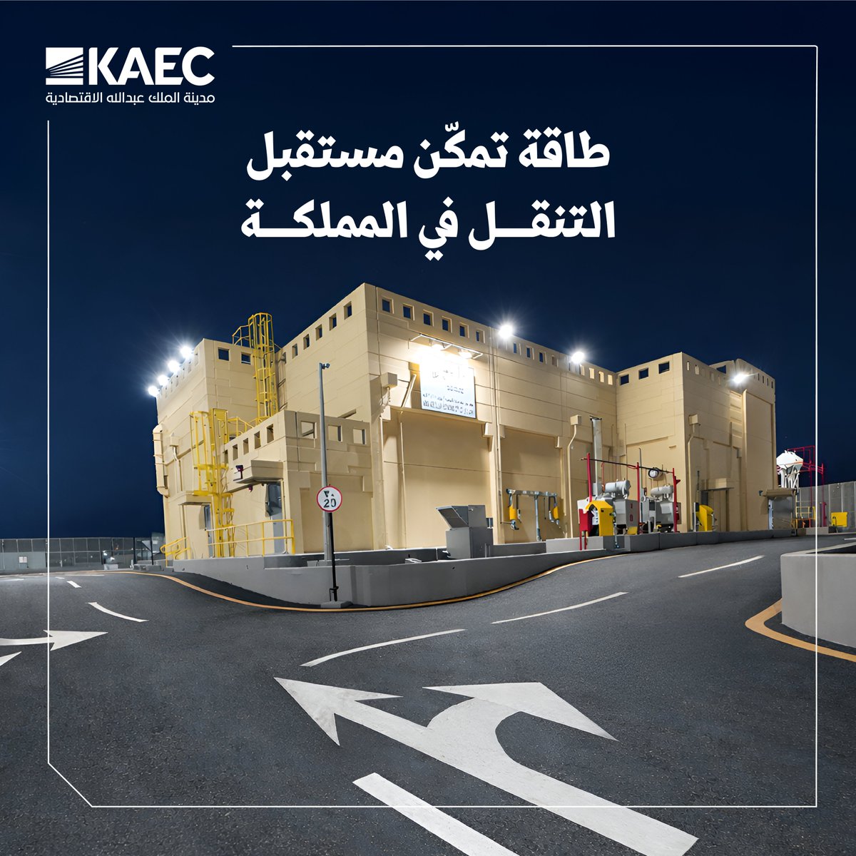 مدينة الملك عبدالله الاقتصادية tweet media