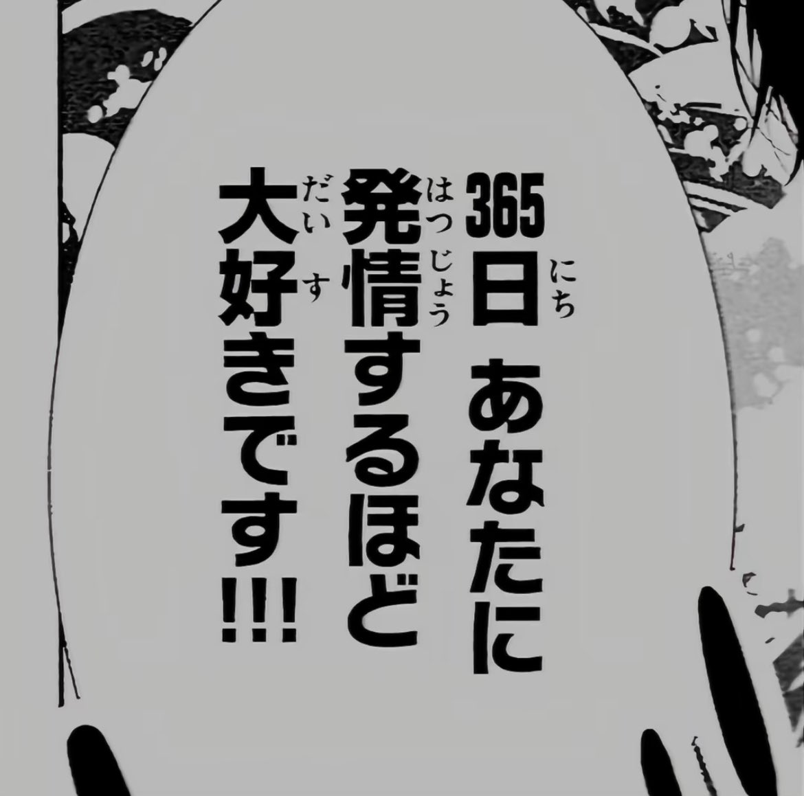 ガパオライス tweet media
