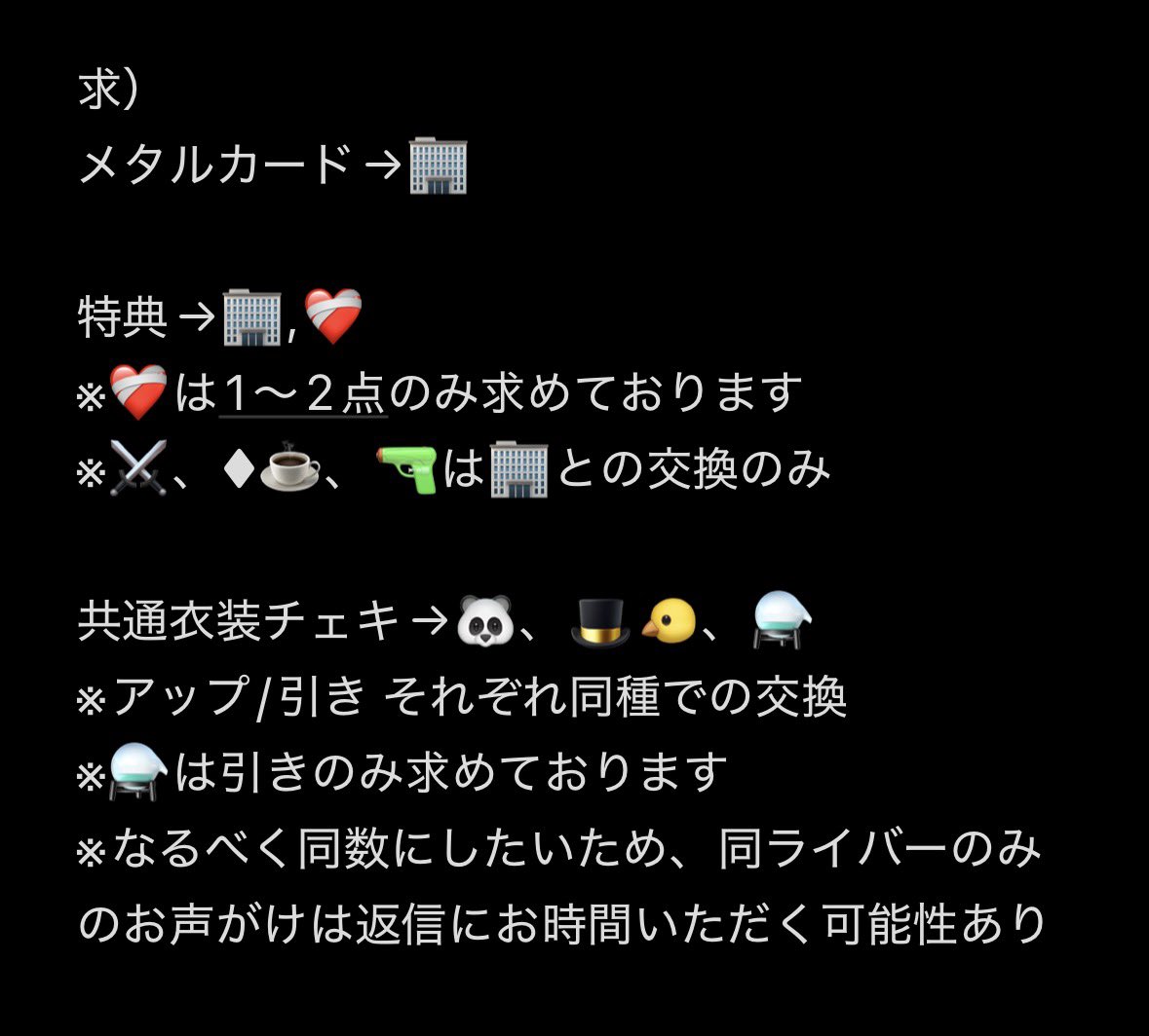 七香@取引垢 tweet media