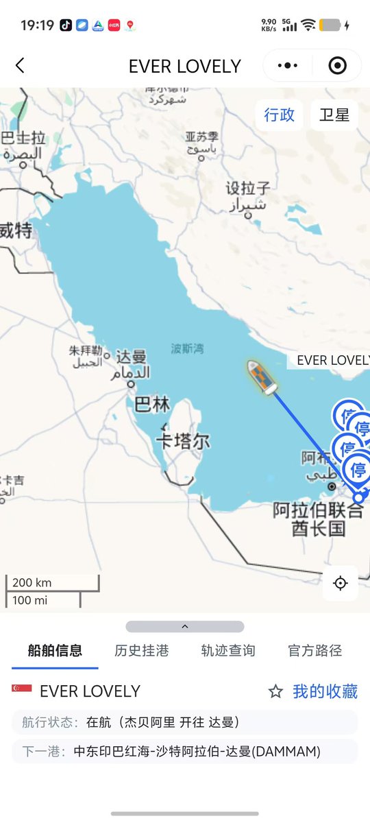 FANWBINA tweet media