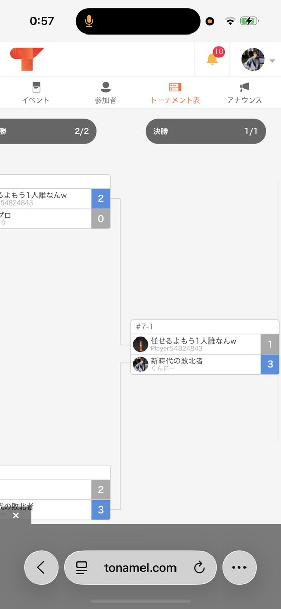 くんりゅー tweet media