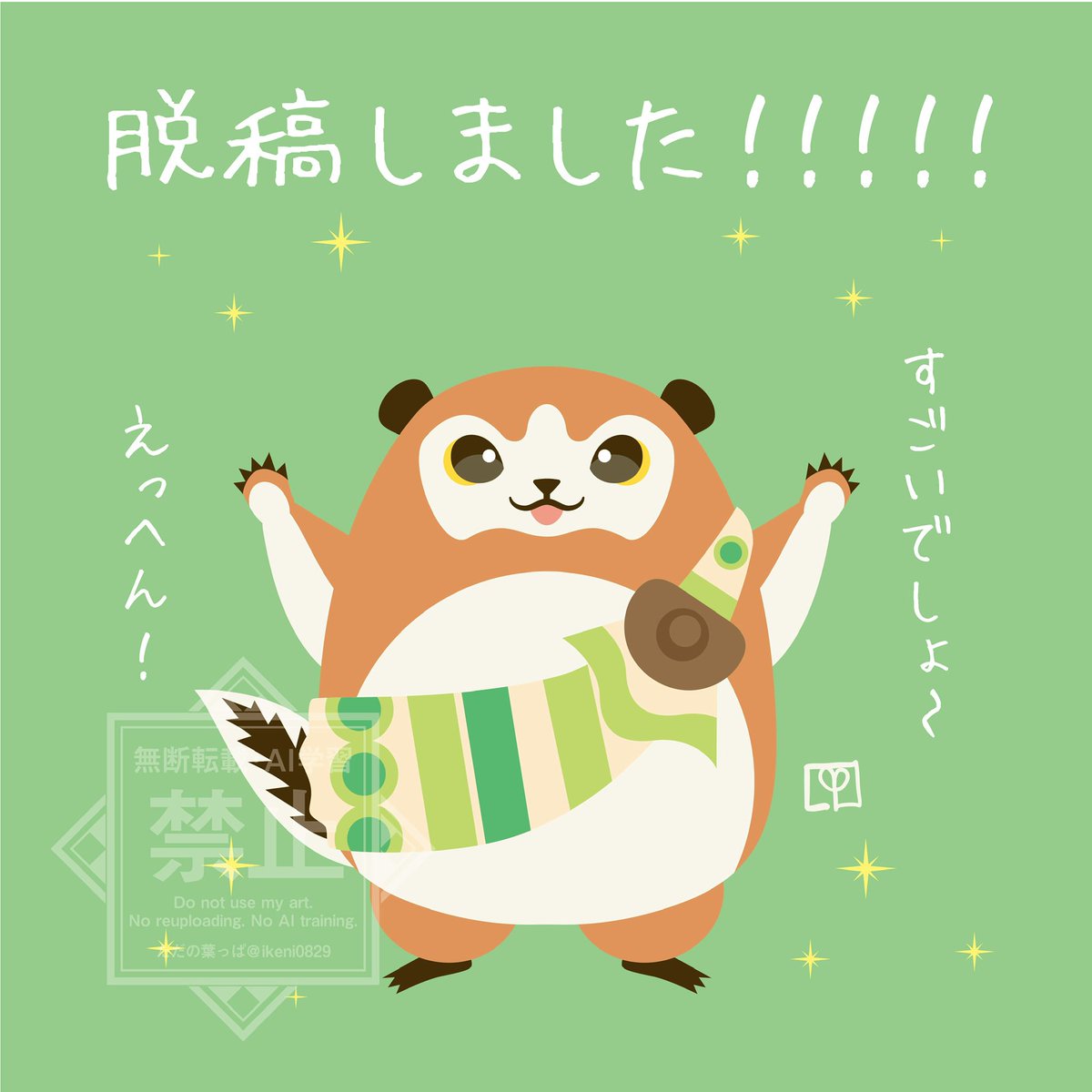 おやすみなさい🌙