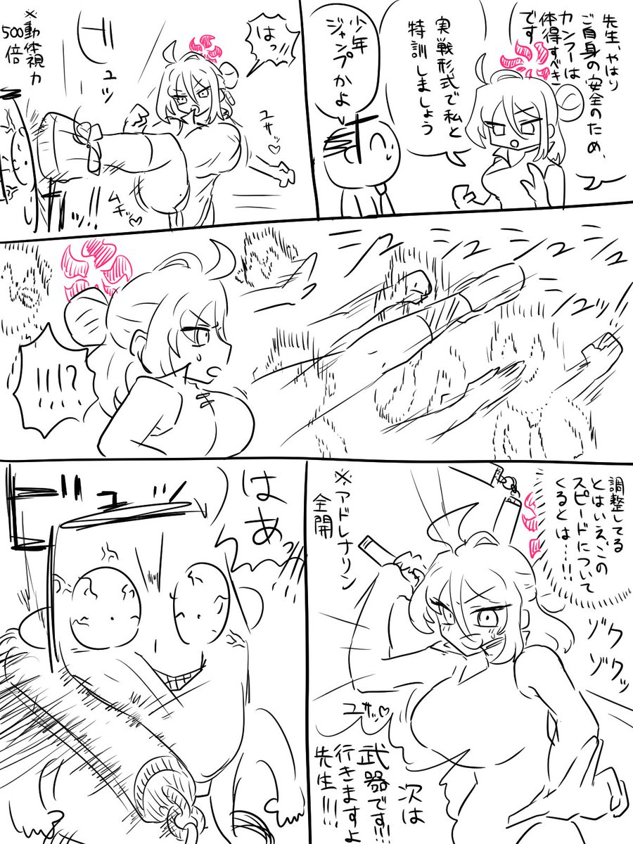 レイジョ、誕生日おめでとう♥