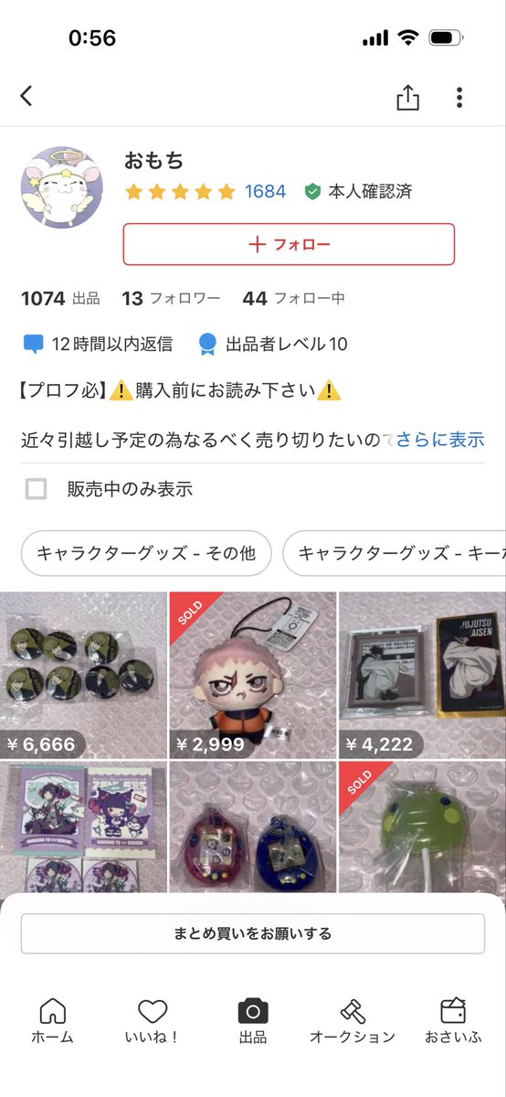 こびネコ tweet media