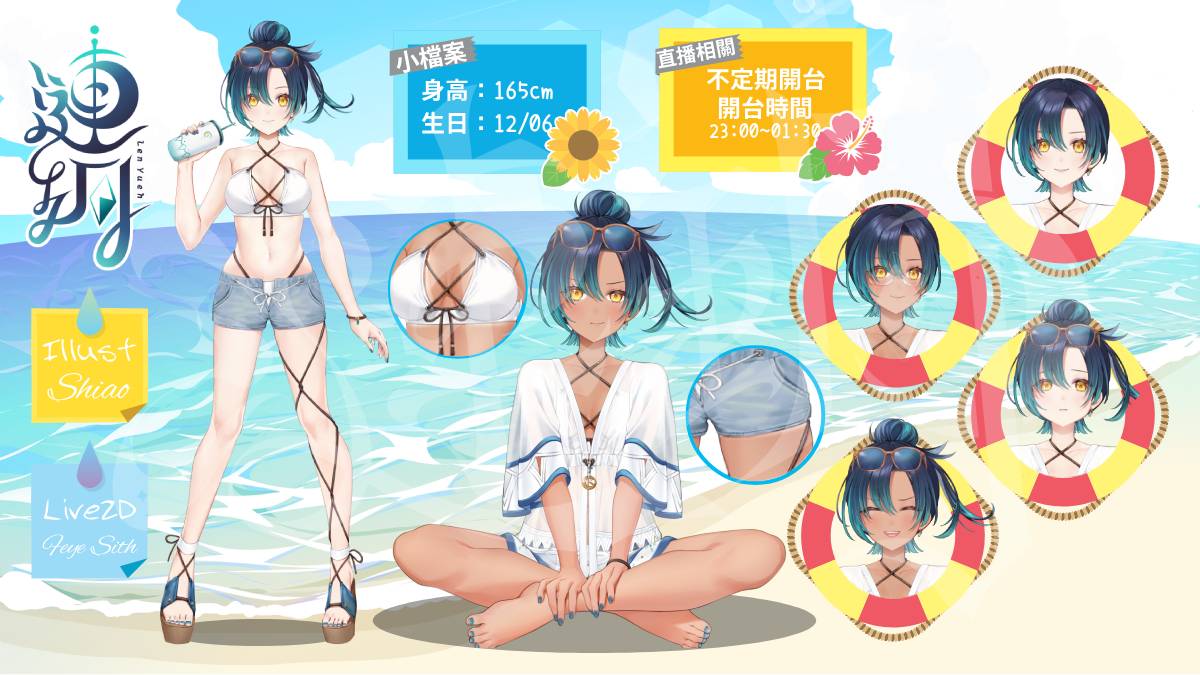 漣玥【個人勢Vtuber】 tweet media