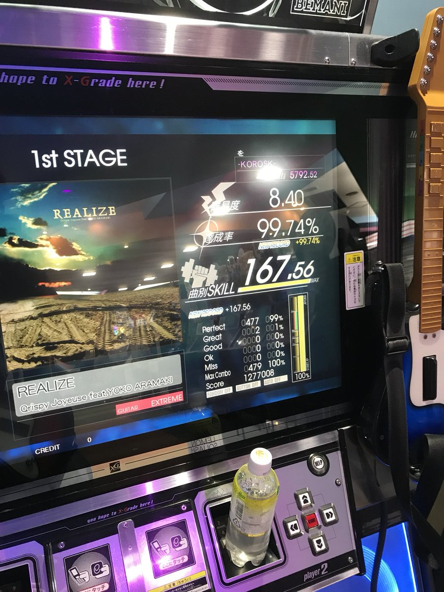 ころすけ (@korosk0213) / Posts / X