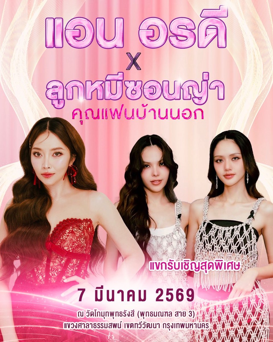 Hometown Romance tweet media