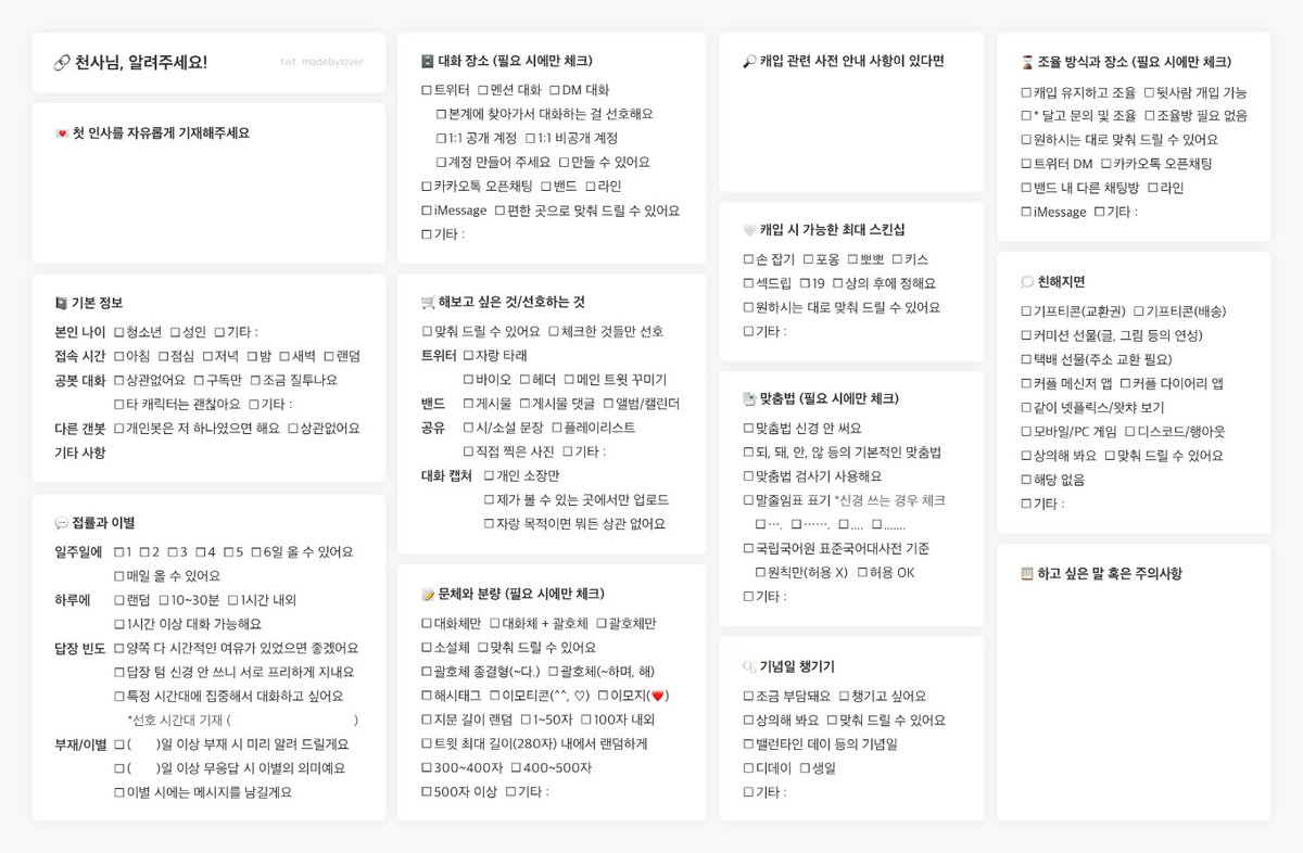 잡빠 tweet media