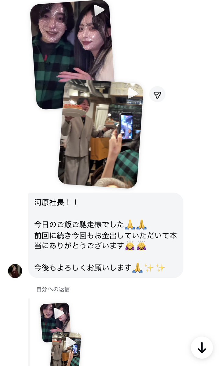 河原 由次/NEXTLEVELGROUP tweet media