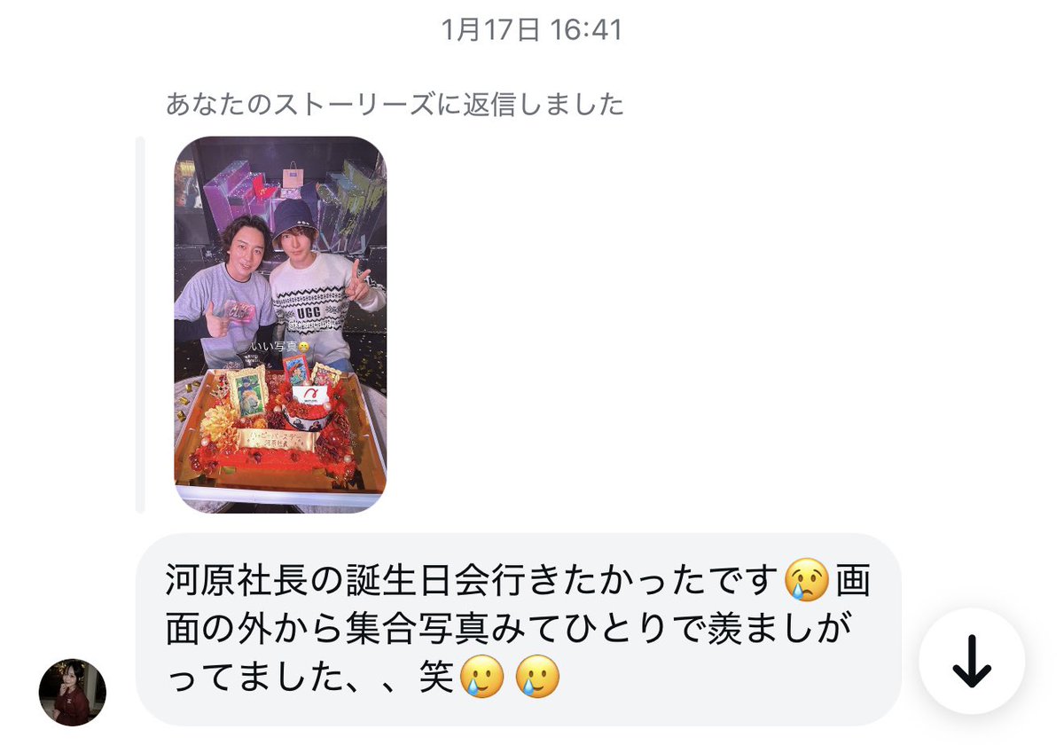 河原 由次/NEXTLEVELGROUP tweet media