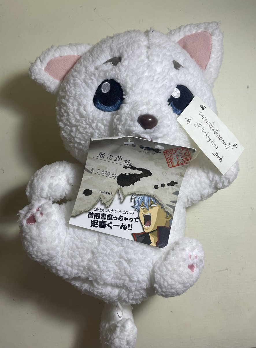ขายของเป็นเรื่องตกกะปิ tweet media