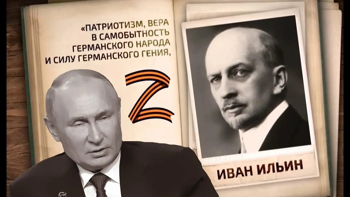 Как же так получилось?
  
Историк Колеров: Что доказывает наша война на б. Украине?
Что наша Победа 9 мая жива.
И что современные фанаты пронацистского Ивана Ильина проиграли.
А теперь они могут морщить свой лоб и искать оправдание неонацистскому Ильину.