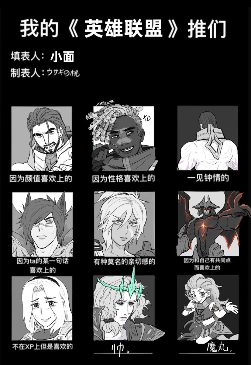 Miantuan-P tweet media