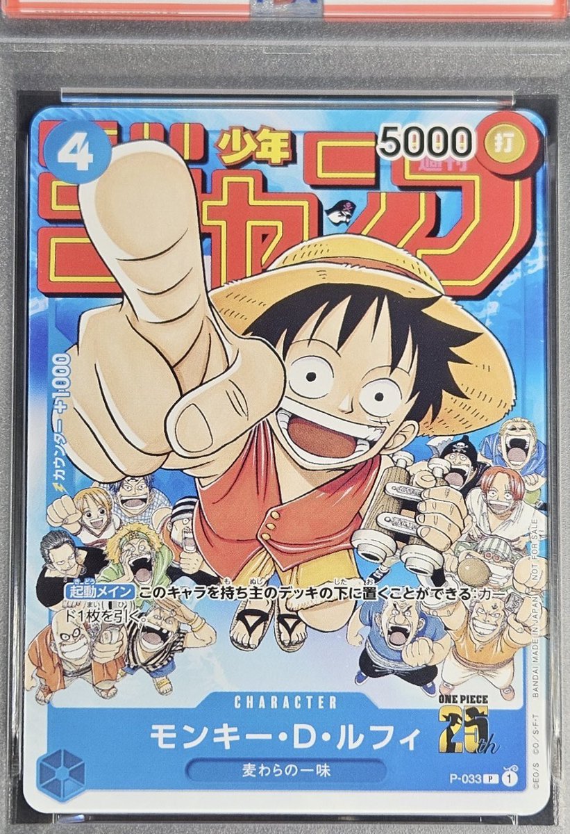 Freya Protocol tweet media