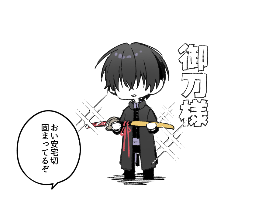 Post by xxxx on X: 無理そう