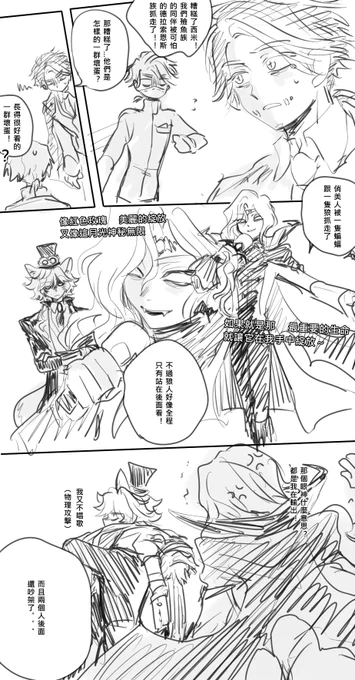 代Pichi Pichi Pitch() 