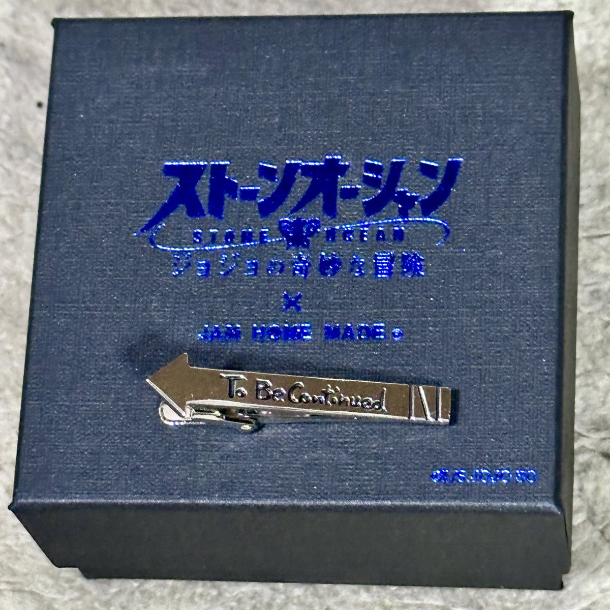 品切れで注文したネクタイピンが届いた 早速、明日使おう👔 #ジョジョ