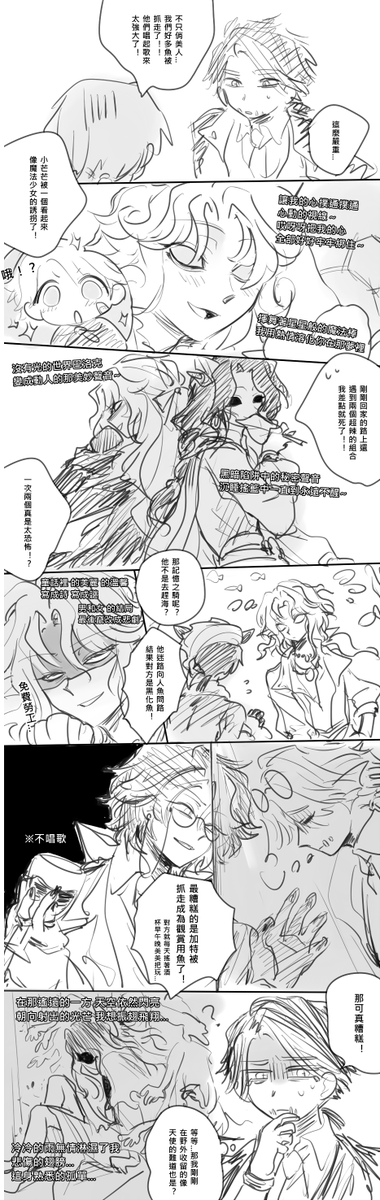 代Pichi Pichi Pitch（）