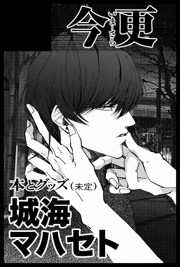 古賀🦋5/6 東2つ31a tweet media