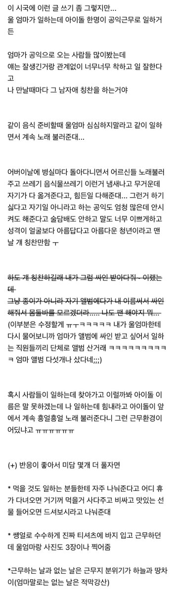 ໊ tweet media