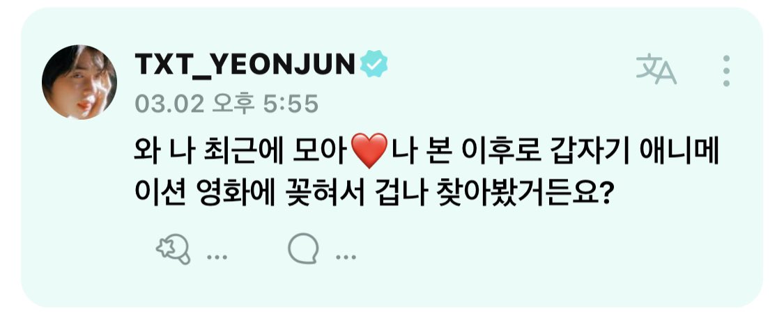 연지 tweet media