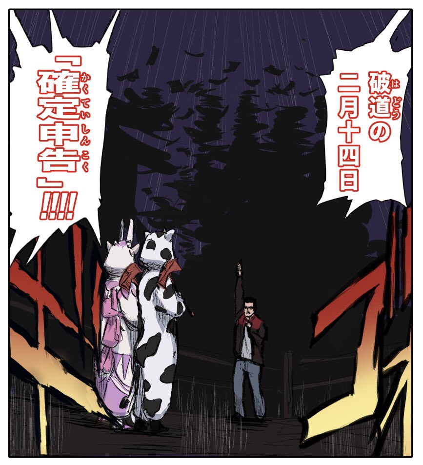 #ストグラファンアート