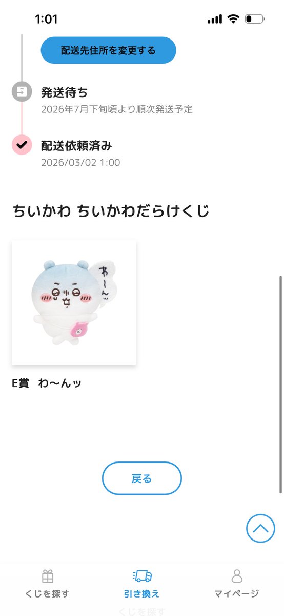 ゆめゆめやみ tweet media