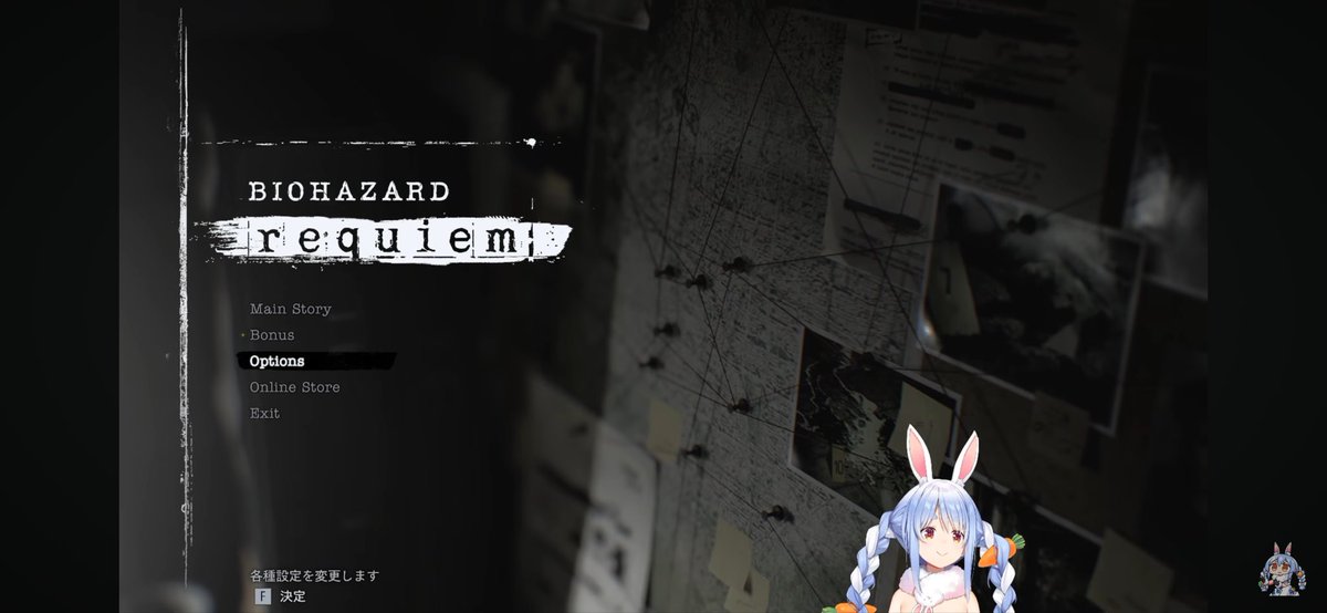 バイオハザード レクイエムおつぺこ〜！ 新作を楽しみにしてたので