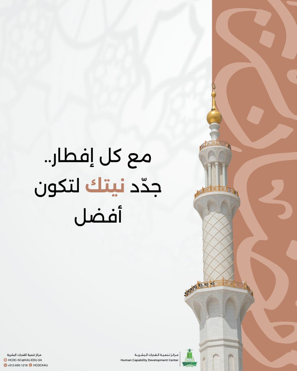 مركز تنمية القدرات البشرية tweet media