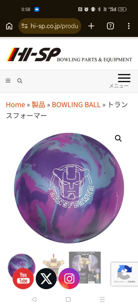 しょーたいむ(BUN廻し隊) tweet media