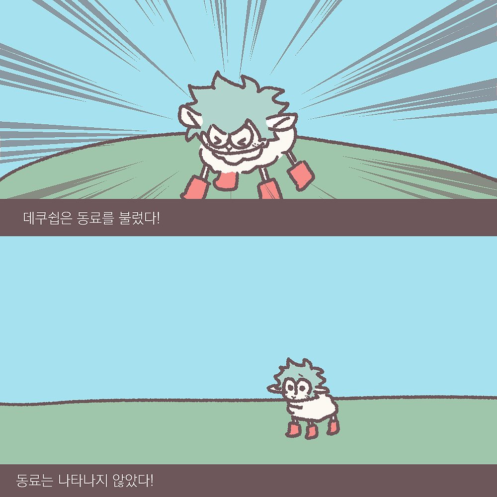 수란🍒 スラン tweet media