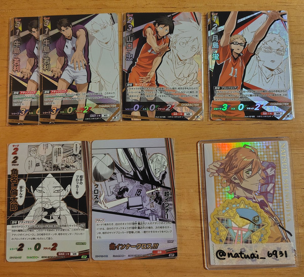 那藍👑🏐⚔️ tweet media