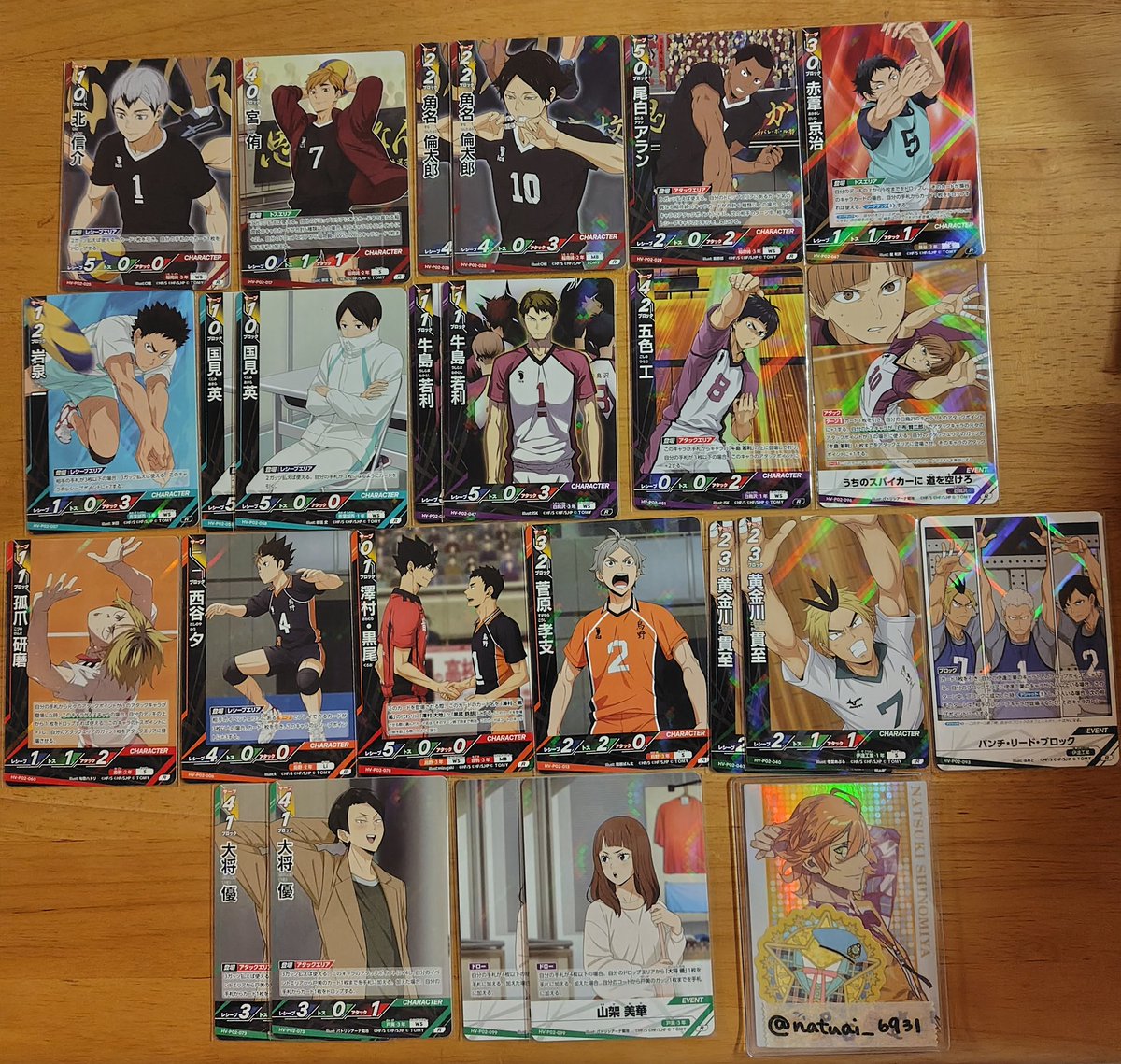 那藍👑🏐⚔️ tweet media