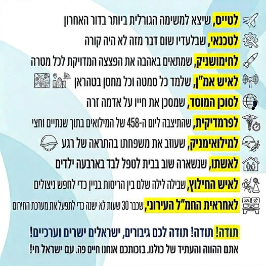 gottlib david tweet media