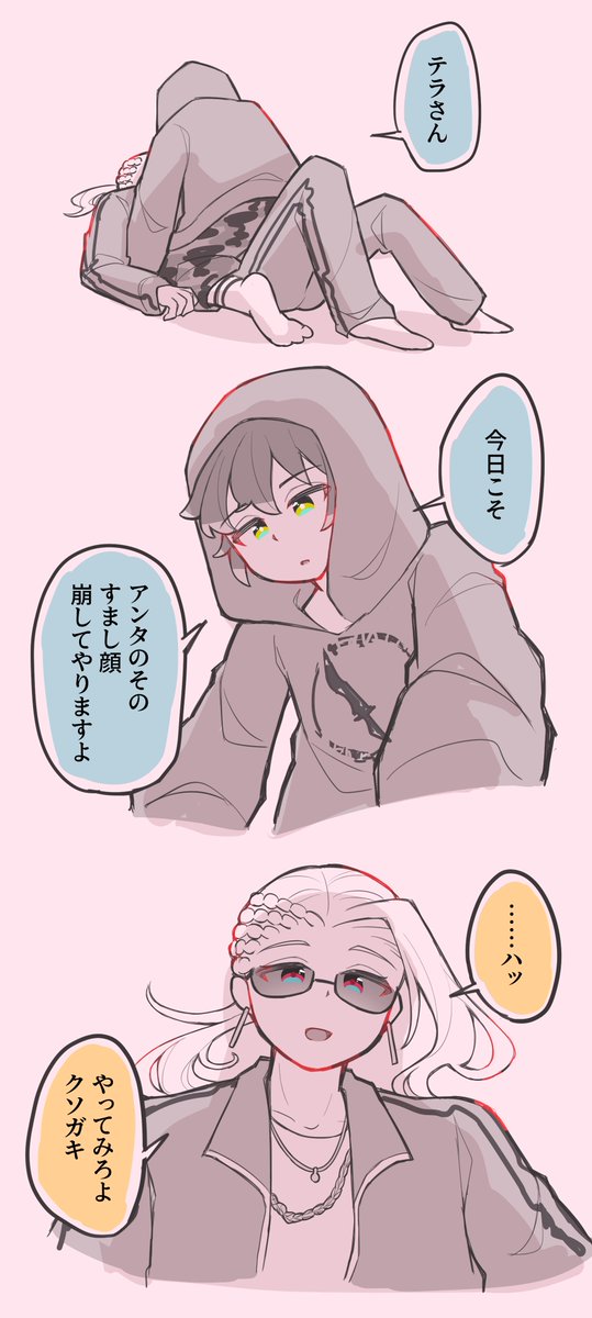 RBBおせテラ🩵💛
↓