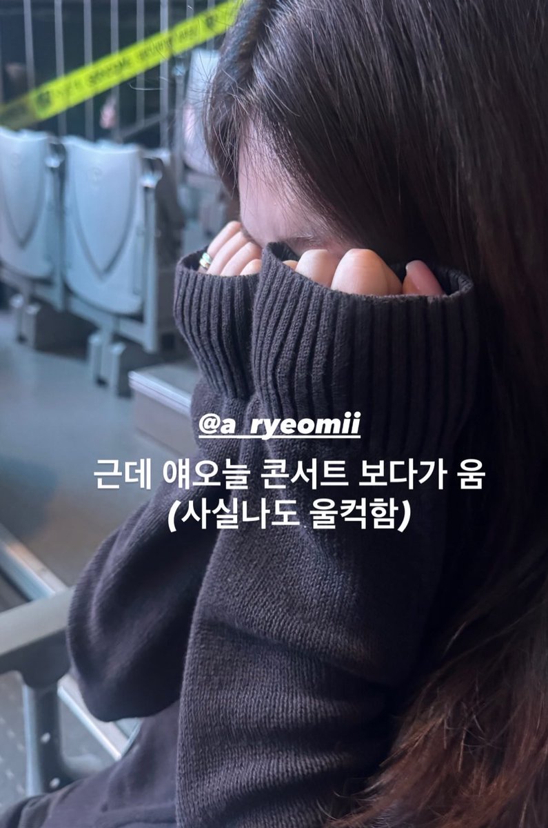 อารยอมไปดูคอน encore ของน้องวานทั้ง 2 วันเลย วันนี้น้องวานร้องไห้ อารยอมก็ร้อง 😭

รู้จักกันมา 10 กว่าปี เกิดปีเดียวกัน เป็นเพื่อนกัน อีกคนเป็นไอดอล อีกคนเป็นสตาฟ สนิทกันจนน้องวานไปร้องเพลงในงานแต่งอารยอม ความสัมพันธ์แบบเพื่อนกันจริง ๆ ที่ไม่ใช่แค่เพื่อนร่วมงานอะ 🥹