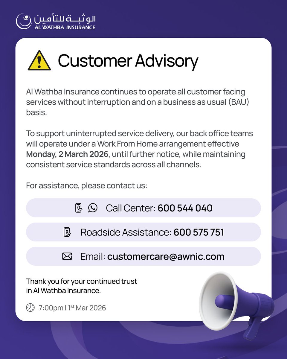 Al Wathba Insurance tweet media